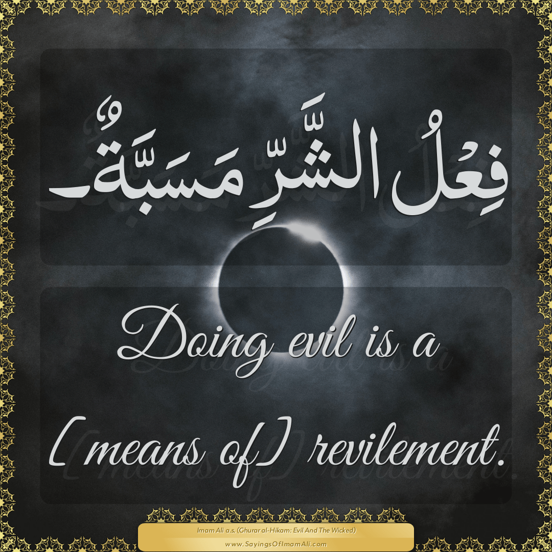 Doing evil is a [means of] revilement.
